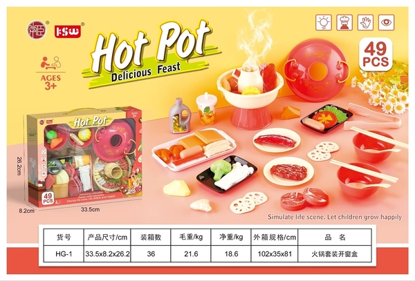 HG-1  HỘP BẾP NỒI LẨU CÙ LAO