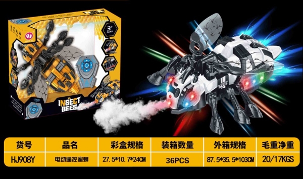 HJ908Y  HỘP ONG ĐIỀU KHIỂN 7 ĐỘNG TÁC, PHUN KHÓI, KHÔNG SẠC