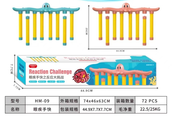 HM-09  HỘP TRÒ CHƠI BẮT GẬY RƠI PIN + SẠC