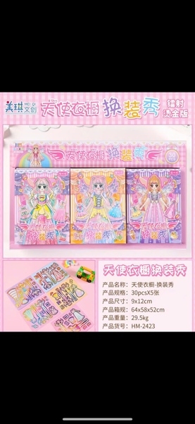 HM-2423 HỘP 30C SỔ DÁN STICKER THIẾT KẾ THỜI TRANG