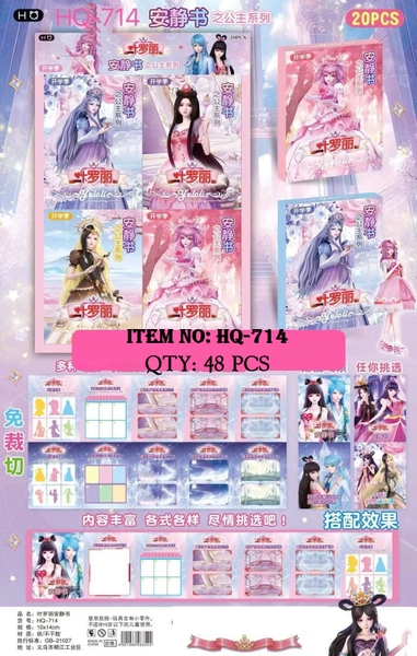 HQ-714  HỘP 20C SÁCH DÁN ĐỦ MẪU