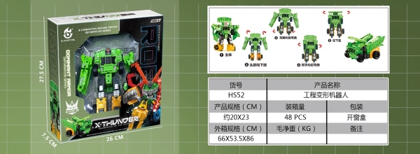 HS52  HỘP RÁP ROBO BIẾN HÌNH XE CÔNG TRÌNH