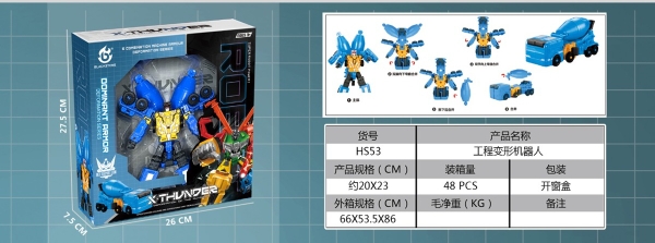 HS53  HỘP RÁP ROBO BIẾN HÌNH XE CÔNG TRÌNH