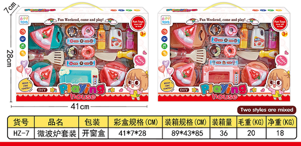 HZ-7  HỘP BẾP LÒ VI SÓNG, BÁNH KEM, BÁNH DONUT