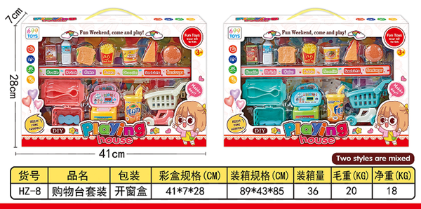 HZ-8  HỘP BẾP XE ĐẨY SIÊU THỊ, MÁY TÍNH TIỀN, RỔ, HAMBUGER, KHOAI TÂY