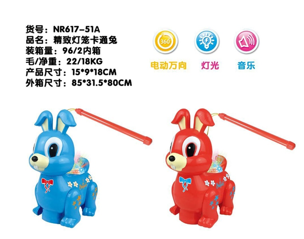 NR617-51A THỎ LƯNG ĐÈN PIN NHẠC (LỒNG ĐÈN)
