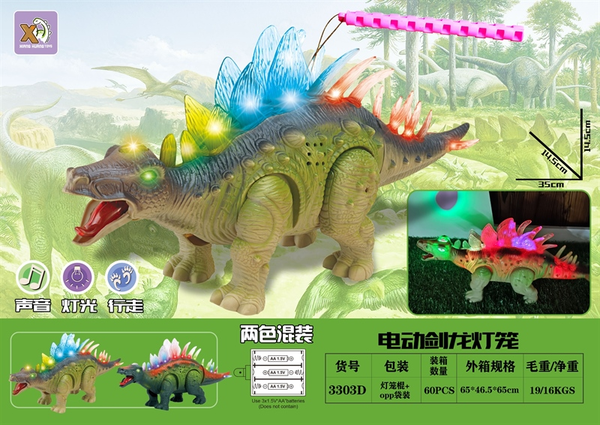 3303D KHỦNG LONG ĐI LƯNG ĐÈN PIN NHẠC (LỒNG ĐÈN)