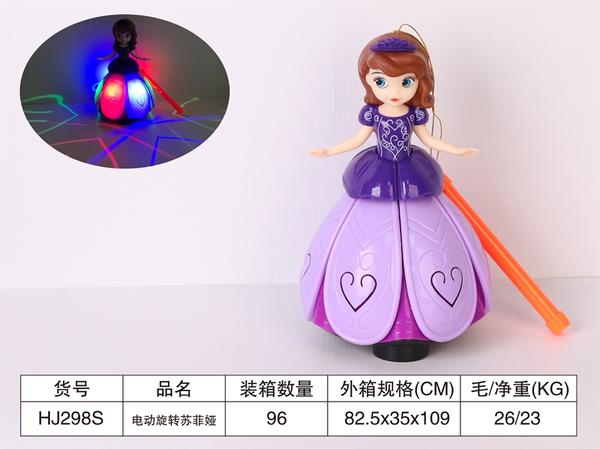 HJ298S BABY TIÊN CÁNH XOAY PIN NHẠC ĐÈN (LỒNG ĐÈN)