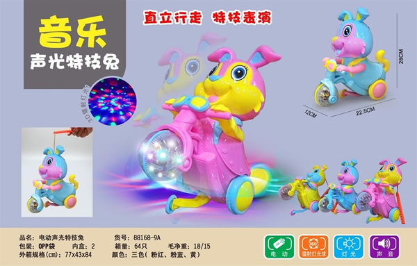 88168-9A THỎ ĐẠP XE CHÂU XOAY PIN NHẠC ĐÈN (LỒNG ĐÈN)