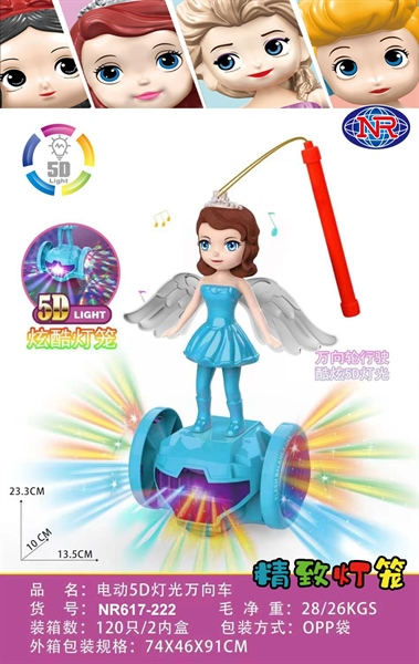 NR617-222 CÔNG CHÚA TIÊN CÁNH THĂNG BẰNG PIN NHẠC ĐÈN (LỒNG ĐÈN)