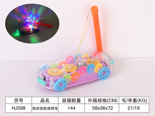 HJ598 XE HƠI BÁNH RĂNG PIN NHẠC ĐÈN (LỒNG ĐÈN)