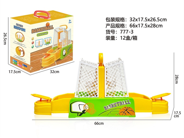 777-3 HỘP TRÒ CHƠI NÉM BÓNG RỔ