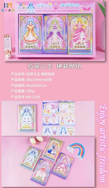 HM-2339 HỘP 30C SỔ MIẾNG DÁN STICKER THIẾT KẾ THỜI TRANG