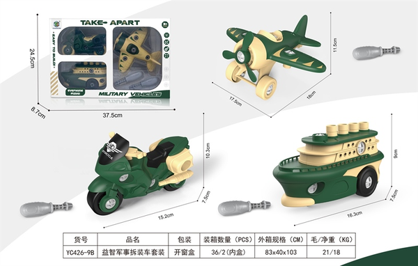 YC426-9B HỘP XE CÔNG TRÌNH TRỚN 3C ĐỦ MẪU + ỐC VÍT (MÁY BAY, MOTO, TÀU) (XANH LÁ)