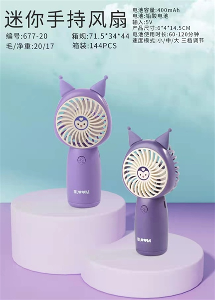 677-20 HỘP QUẠT PIN SANRIO + SẠC USB + PIN 400MAH
