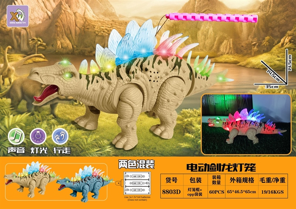 8803D KHỦNG LONG ĐI LƯNG ĐÈN PIN NHẠC (LỒNG ĐÈN)