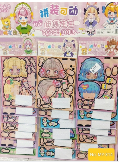 MY-314 VỈ 20C MIẾNG DÁN TƯƠNG TÁC