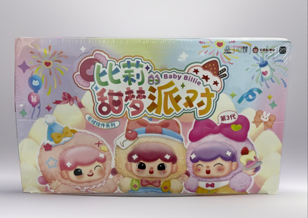 BB3BILLI-CAI HỘP BABY THREE BILLIE