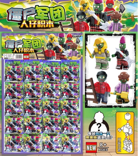 LY132 VỈ 20C RÁP ZOMBIES