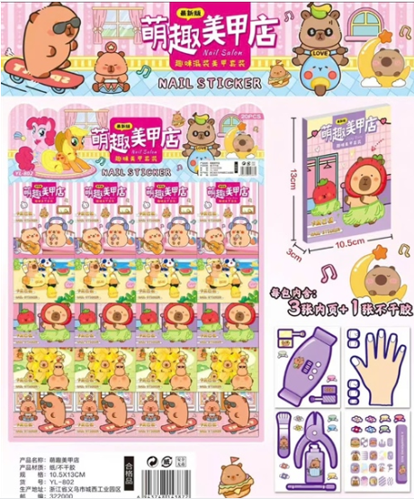 YL-802 VỈ 20 MIẾNG DÁN MÓNG TƯƠNG TÁC HOẠT HÌNH