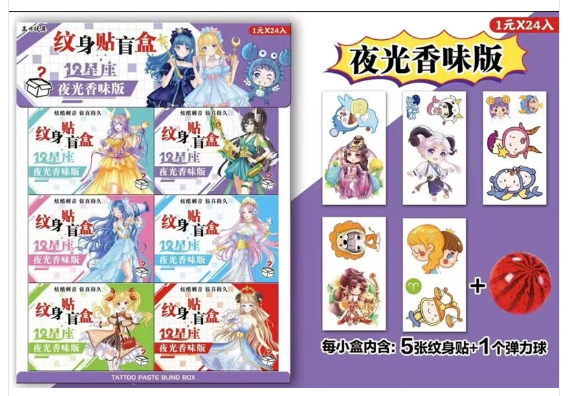 LY146 HỘP MÙ 24C HÌNH XĂM