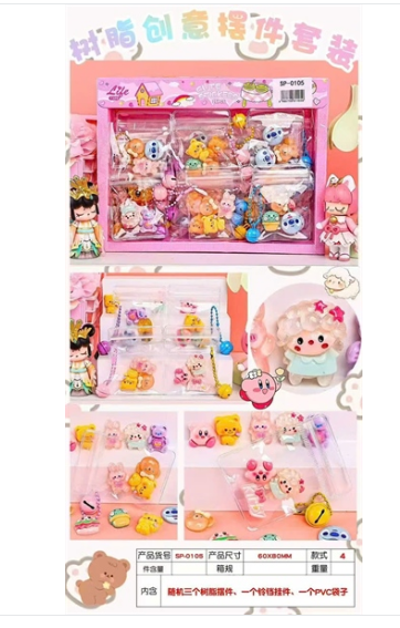 SP-0105 HỘP 25C TÚI CHAM MÓC KHÓA