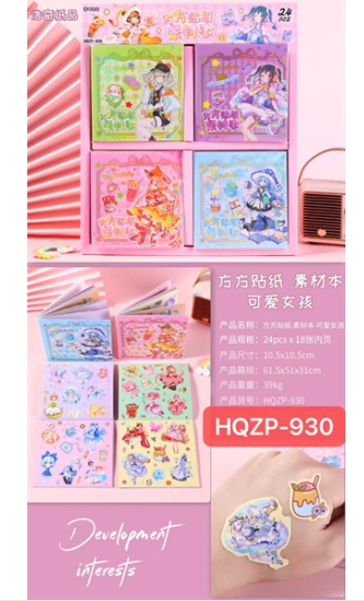 HQZP-930 LỐC 24C SỔ DÁN CÔNG CHÚA