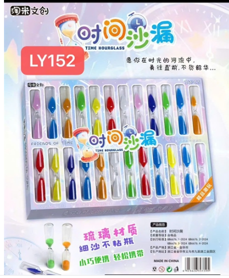 LY152 LỐC ĐỒNG HỒ CÁT ĐẸP 24 CÁI