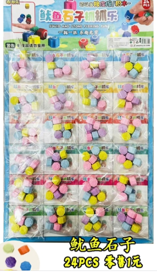 LY144 VỈ 24 TÚI CÂN KÝ VÔ TRI (SQUID GAME GOOGI)
