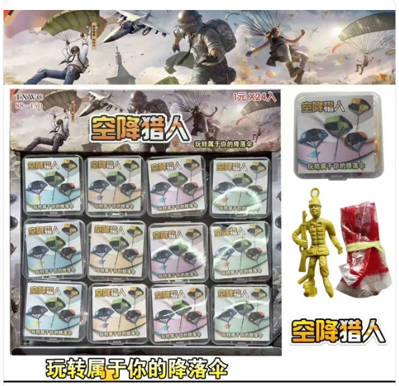 88-150 HỘP LÍNH NHẢY DÙ 24 CÁI