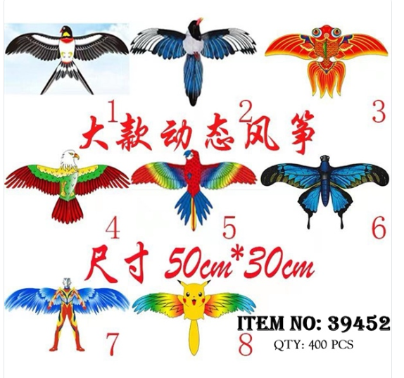 39452  TÚI DIỀU CẦN CÂU ĐỦ MẪU 50x30cm