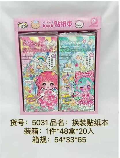 5031 LỐC 20 MIẾNG SỔ DÁN ĐỦ MẪU