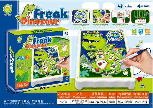 1295  HỘP TRÒ CHƠI TRANH CẢM ỨNG PIN KHỦNG LONG QUAY TRÚNG THƯỞNG