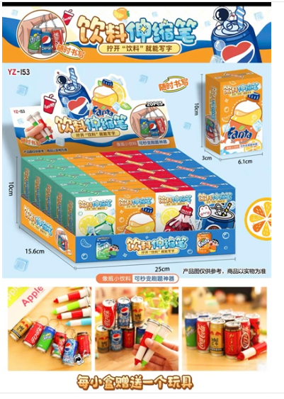 YZ-153 HỘP MÙ 20C MÓC KHÓA LON NƯỚC NGỌT