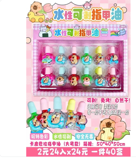 LY208 LỐC 24C SƠN MÓNG TAY CAPPY, SANRIO