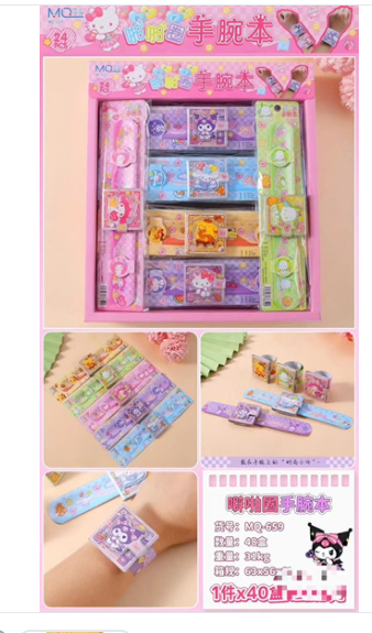 MQ-659 LỐC 24 CÁI ĐỒNG HỒ ĐẬP TAY MẶT SỔ SANRIO, CAPPY MQ-660