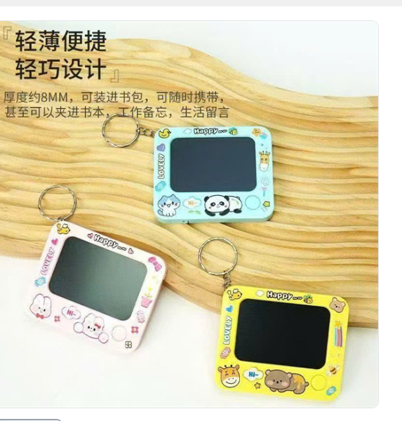 LY198 TÚI 10C MÓC KHÓA BẢNG XÓA ĐIỆN TỬ