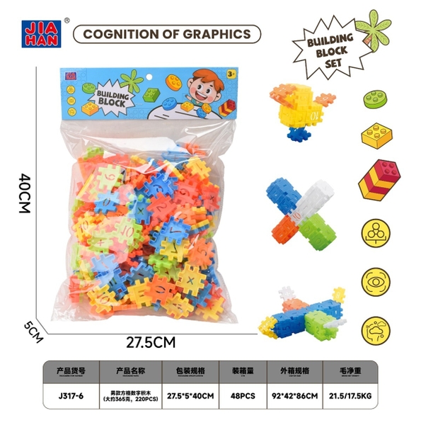 J317-6  TÚI RÁP 220 MIẾNG