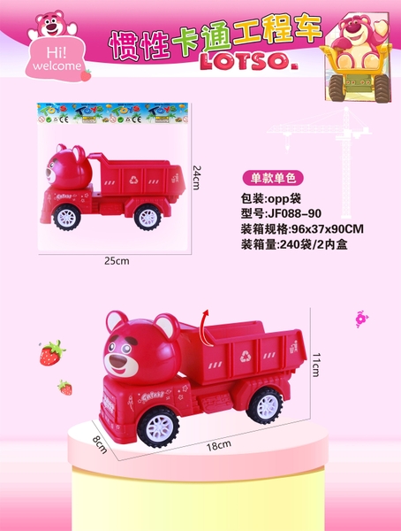 JF088-90  TÚI XE CÔNG TRÌNH TRỚN BEN GẤU DÂU