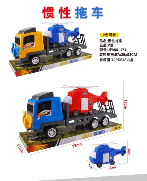 JF988-171  HỘP KIẾNG XE CÔNG TRÌNH TRỚN CHỞ 1C TRỰC THĂNG