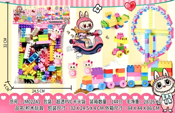 JM022A1  TÚI RÁP XE LỬA LABUBU