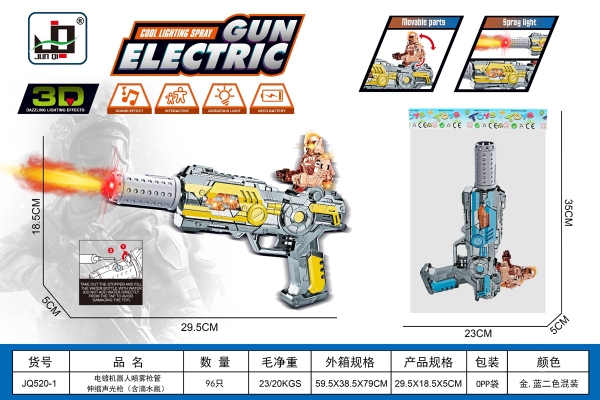 JQ520-1  TÚI CÂY BÓP PIN HƠI NƯỚC ĐẦU ROBO