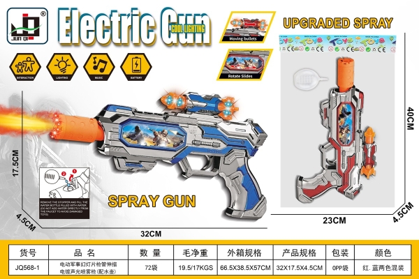 JQ568-1  TÚI CÂY BÓP PIN HƠI NƯỚC