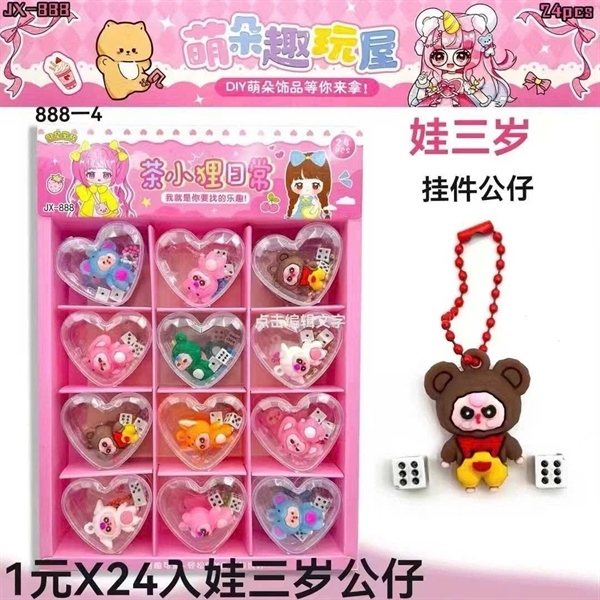 JX-888 HỘP BABY THREE HỘP 24