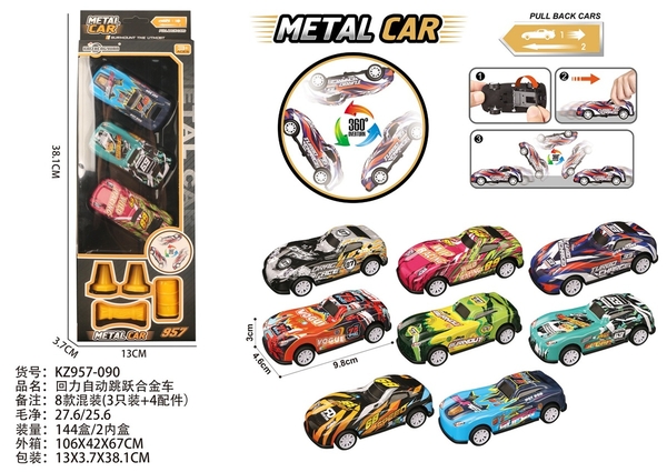 KZ957-090  HỘP XE HƠI TRỚN XOAY 360 ĐỘ 3C ĐỦ MẪU