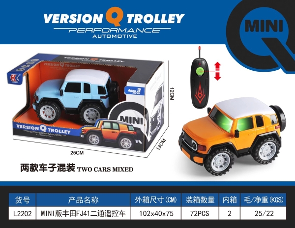 L2202  HỘP XE HƠI ĐIỀU KHIỂN 3 ĐỘNG TÁC, KHÔNG SẠC