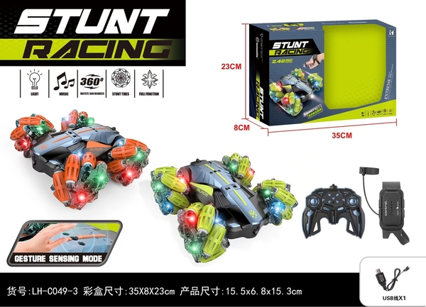 LH-C049-3  HỘP XE ĐỊA HÌNH ĐIỀU KHIỂN 7 ĐỘNG TÁC, CÓ SẠC, BÁNH XOẮN ĐÈN, ĐỒNG HỒ ĐIỀU KHIỂN