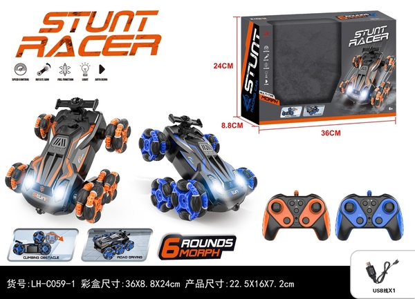 LH-C059-1  HỘP XE ĐỊA HÌNH ĐIỀU KHIỂN 7 ĐỘNG TÁC, 6 BÁNH, CÓ SẠC