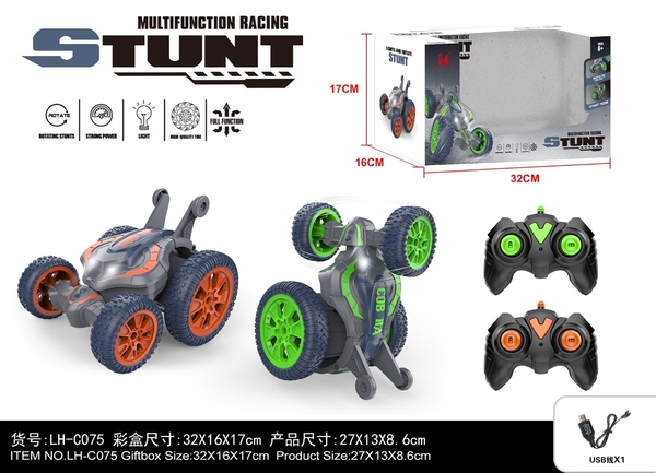 LH-C075  HỘP XE ĐIỀU KHIỂN LỘN, CÓ SẠC