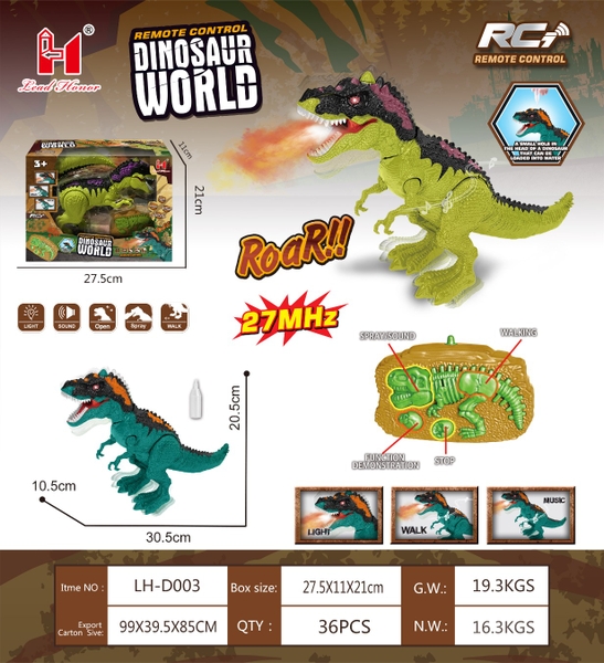 LH-D003  HỘP KHỦNG LONG ĐIỀU KHIỂN 3 ĐỘNG TÁC, PHUN KHÓI, CÓ SẠC